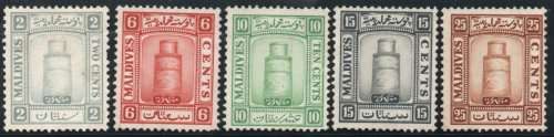 Maldive Islands 1933 Definitive part set of 5 mint no gum. SG 11,15-18. Cat £25,50 cheapest