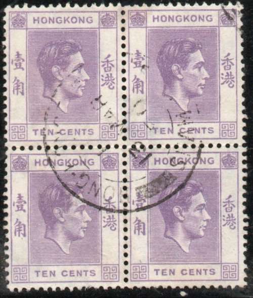 Hong Kong 1938 Definitive 10c dull reddish violet block of 4 very fine used. SG 145b. Cat £7. (2022)