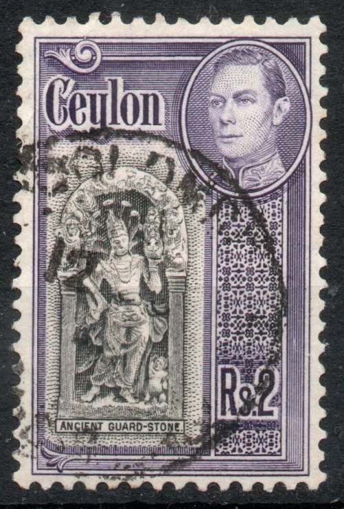 Ceylon 1938-49 KGVI Definitive 2r black & violet very fine used. SG 396b. Cat £3,25 (2022)