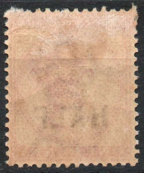 Natal 1895 Surcharged `HALF` on 1d rose mounted mint. SACC 108. Cat R65 (2023-25)