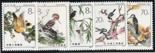 China 1982 Birds set of 5 unmounted mint. SG 3202-3206. Cat £15,25 (2013)