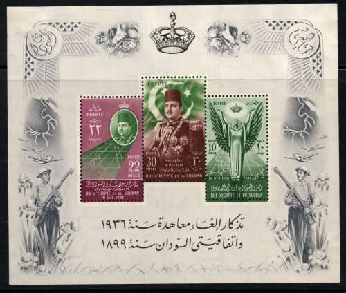 Egypt 1952 `Abrogation of Anglo-Egyptian Treaty of 1936` mini sheet mm. SG MS407. Cat £14 (2013)