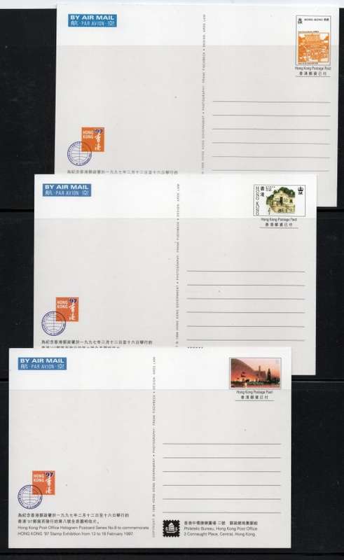 Hong Kong 1997 Hong Kong Stamp Exhibition 6 Hologram Post Cards unused.