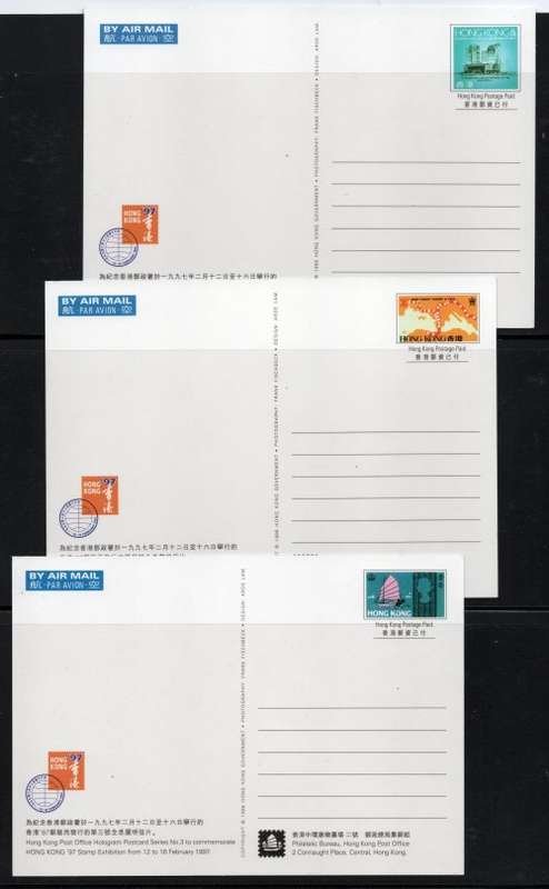 Hong Kong 1997 Hong Kong Stamp Exhibition 6 Hologram Post Cards unused.