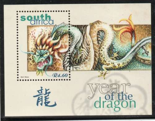 South Africa 2000 `Year of the dragon` mini sheet unmounted mint. SACC 1290. Cat R70 (2023-25)