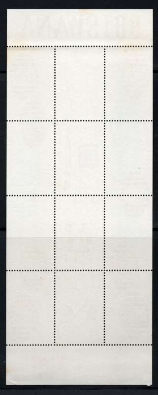 Botswana 1972 Mafeking to Gubulawayo Runner Post mini sheet umm. SG MS 298. Cat £11 (2014)