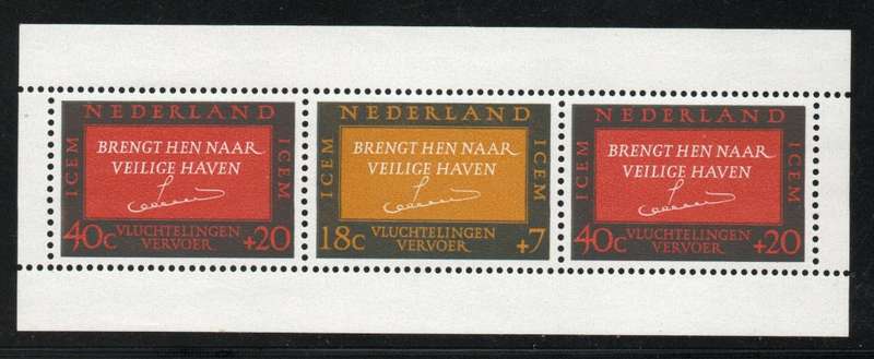 Netherlands 1966 ICEM Fund Mini Sheet superb umm. SG MS 1010. Cat £3,25. (2012)
