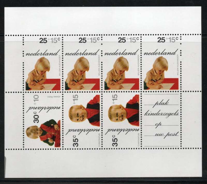 Netherlands 1972 Child Welfare Mini Sheet superb unmounted mint. SG MS 1165. Cat £9. (2012)