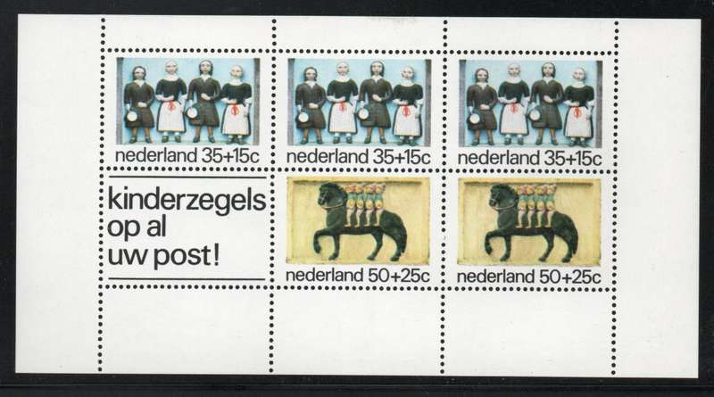 Netherlands 1975 Child Welfare Mini Sheet unmounted mint. SG MS 1224. Cat £3,50. (2012)