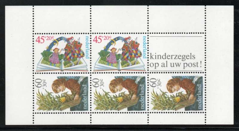 Netherlands 1980 Child Welfare Mini Sheet superb, unmounted mint. SG MS 1352. Cat £5. (2012)