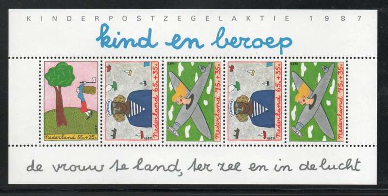Netherlands 1986 Child Welfare Child & Profession Mini Sheet unm mint. SG MS 1519. Cat £5,75. (2012)