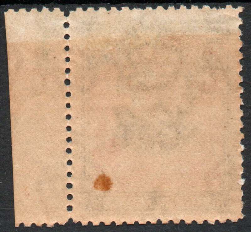 Northern Rhodesia 1925 Definitive 7/6d lightly mounted mint but stain. SACC 15. Cat R2500 (2023-25)