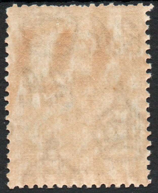 Northern Rhodesia 1925 Definitive 10/- very lightly mounted mint. SACC 16. Cat R1500 (2023-25)