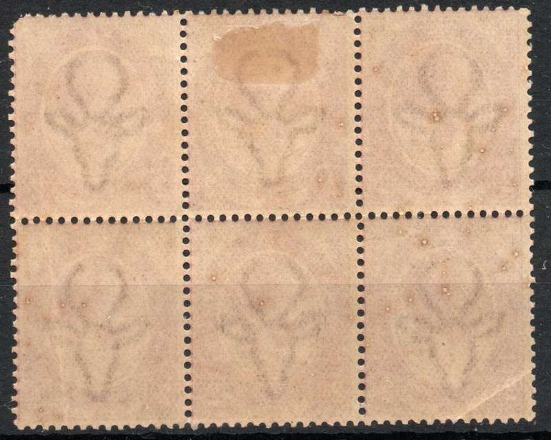 South Africa 1913 KGV 2d block of 6 mm (x1) & umm (x5) upright wmk. SACC 5. Cat R109. (2023-25)