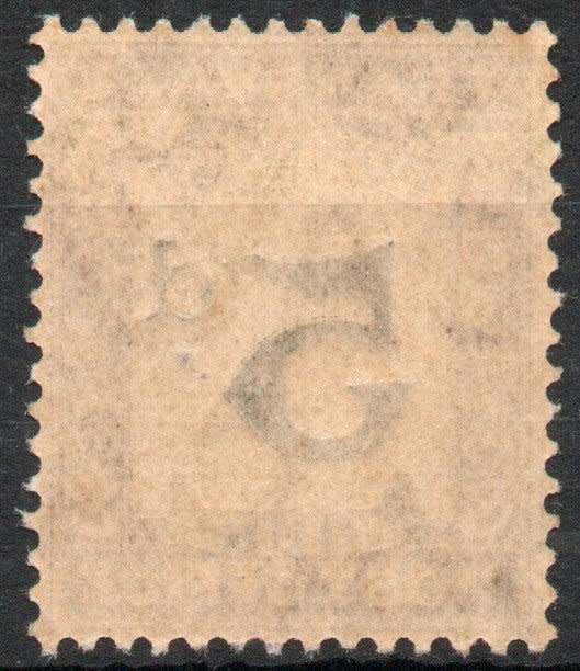 Transvaal 1907 Postage Due 5d unmounted mint. SACC 5. Cat R150. (2023-25)