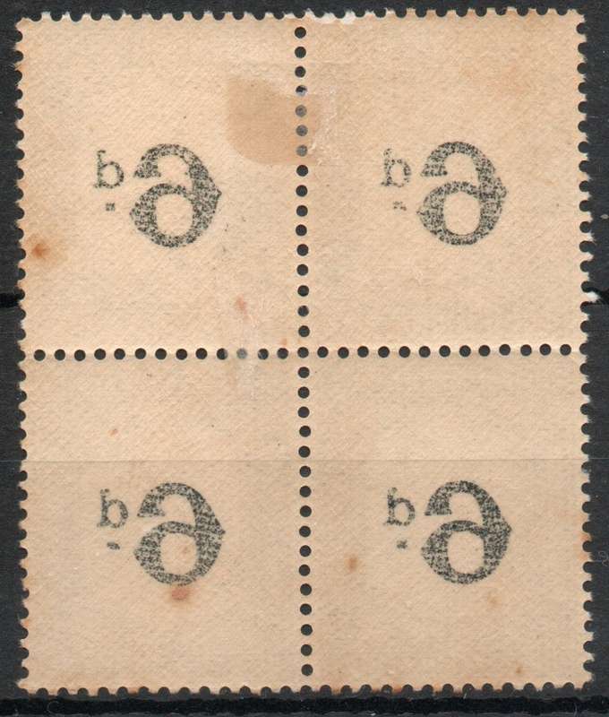 South Africa 1922-26 Postage Due 6d block of 4 with offset on back mint. SACC 16 Cat R1000 (2023-25)
