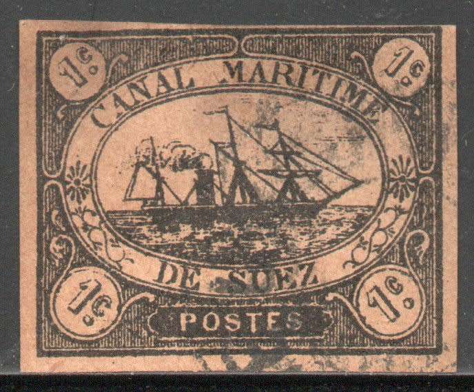 Suez Canal Company 1c black used most probably a forgery. SG 1. Cat £1500 if genuine (2022)