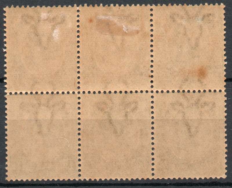 South West Africa 1923 KGV ½d green block of 6 mounted & unmounted mint. SACC 1. Cat R220 (2023-25)
