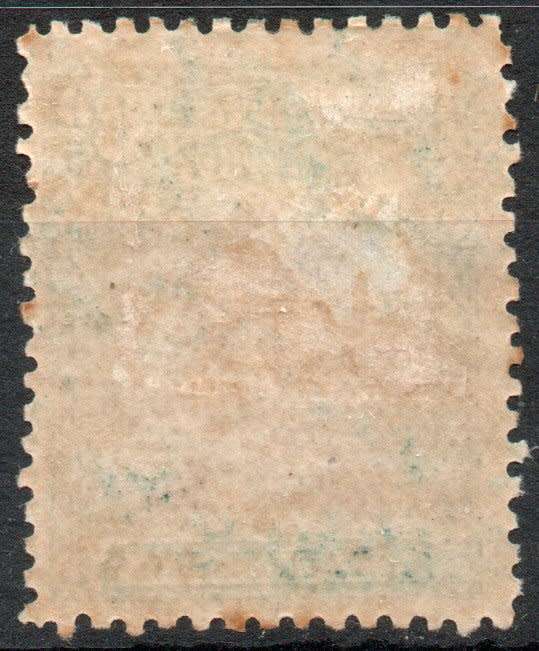 Rhodesia BSA Company 1913-22 Admiral 8d Die III Perf 14 mint but toned. SACC 268. Cat R600 (2023-25)