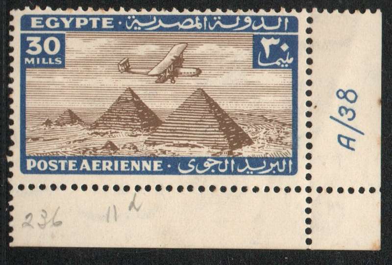 Egypt 1933 Air 30mills brown and blue marginal with control number mint. SG 262. Cat £2,50 (2022)
