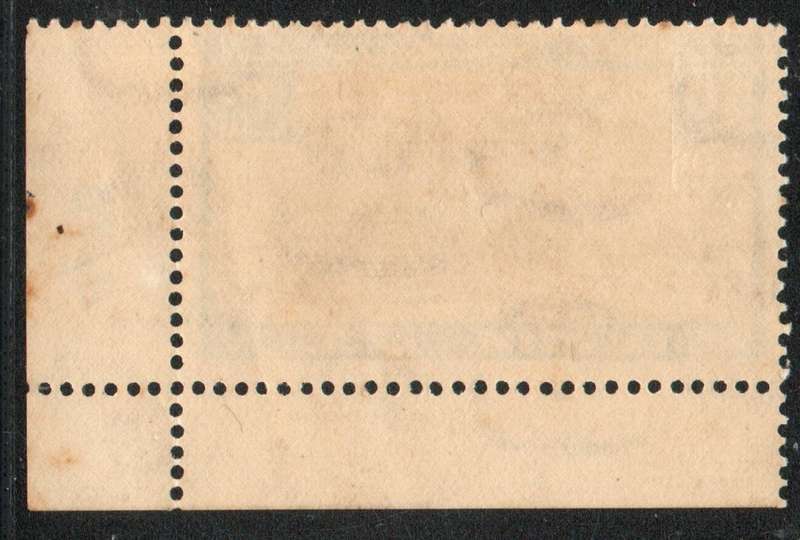 Egypt 1933 Air 30mills brown and blue marginal with control number mint. SG 262. Cat £2,50 (2022)