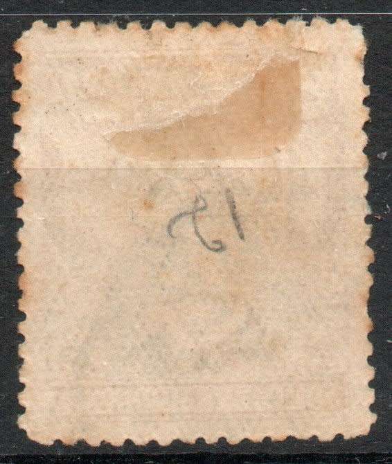 Southern Rhodesia 1924 Definitive Admiral 2/- black and brown used. SACC 12. Cat R300 (2023-25)
