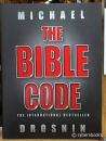 Michael Drosnin***THE BIBLE CODE***(Large Paperback) International Bestseller!!