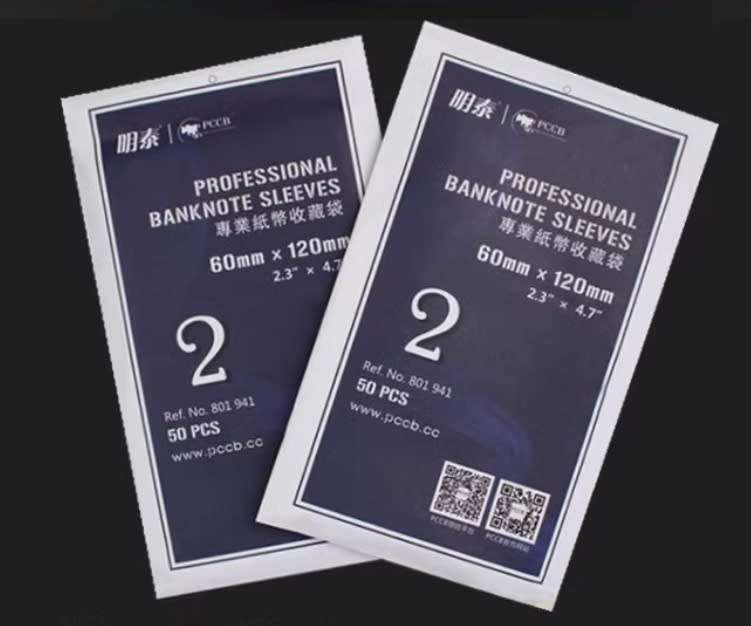 100 x Banknote Sleeve #2 60x120mm