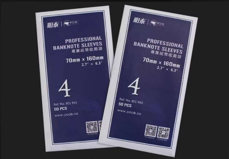 100 x Banknote Sleeve #4 70x160mm