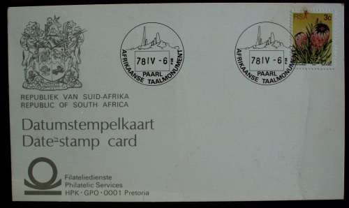Date Stamp card SA mint 1977