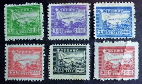 Stamp set - China Parcel Train + Runner - Mint