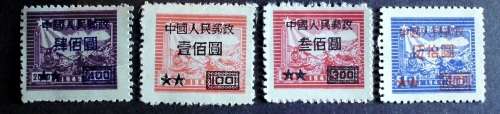 Stamp set China Parcel train and runner mint O/P
