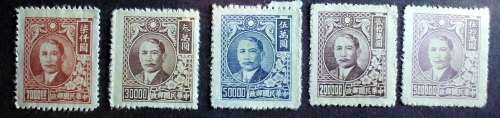 Stamp China x4 Sun Yat-Sen 1948