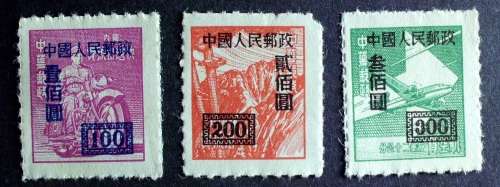 Stamp  China 1949 Wu Tung Kiu on Plane/MotorCycle/Scenery mint.
