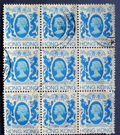Stamp Hong Kong QE2 and Dragon block of 9 used
