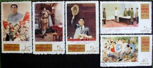 Stamp set North Korea [DRPK] 1972 used rare