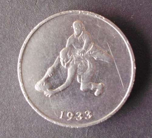 Medal Danie Craven Commemorative used