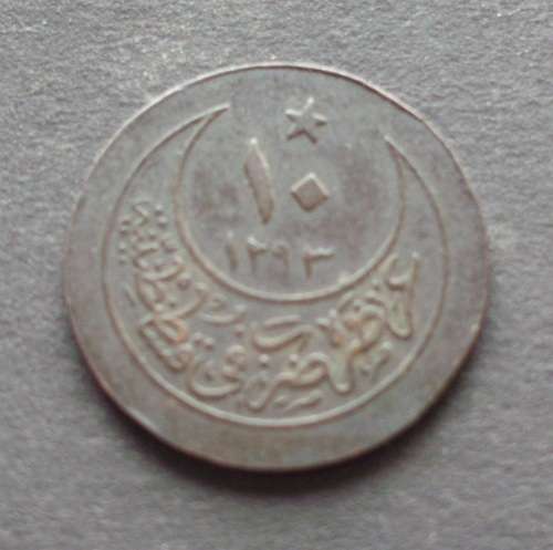 Coin Turkey 1876 10 Para VF