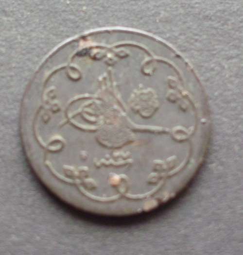 Coin Turkey 1876 10 Para VF