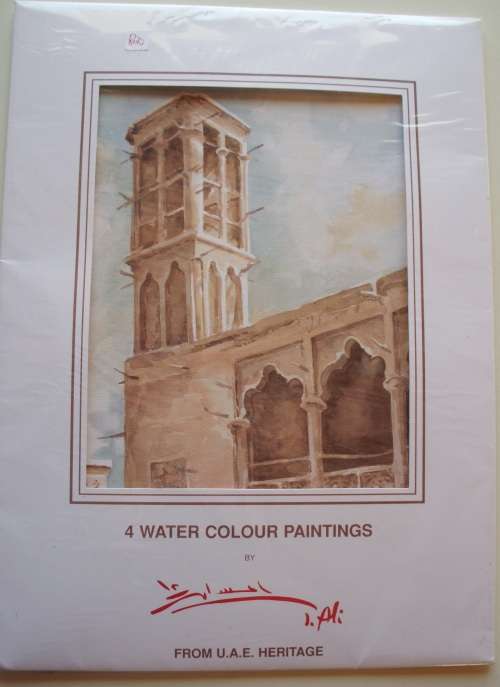 Prints of Paintings UAE Ihsan Ali Al-Khateeb x4