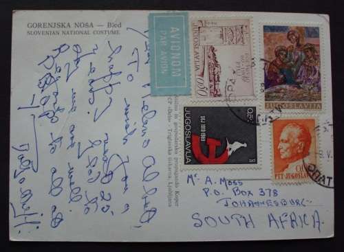 Postcard Yugoslavia 1969