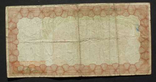 Banknote - Zimbabwe Bearer $20,000 used