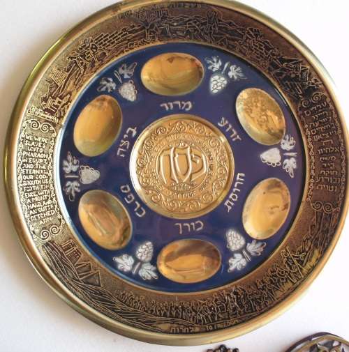 Metal ware Jewish various