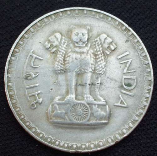 Coin - India 1 Rupee 1976 VF
