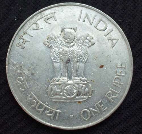 Coin - India 1 Rupee Mahatma Ghandi 1948 - VF