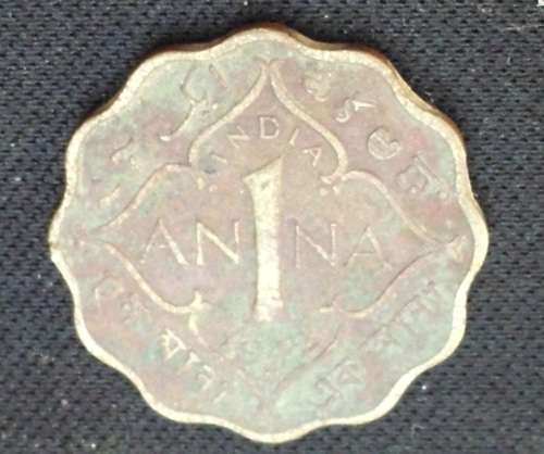 Coin - India 1 Anna 1942 Brass fine