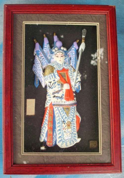 Vintage Chinese wall Art - Zhao Yun