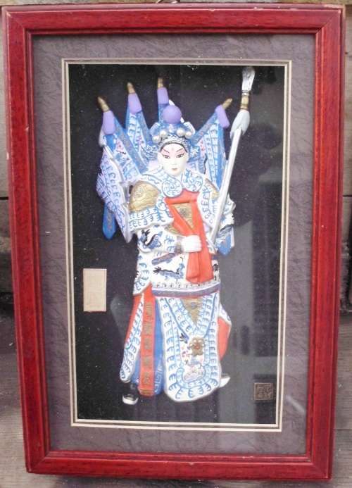 Vintage Chinese wall Art - Zhao Yun