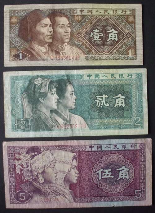 Banknotes - China 1/2/5 Jiao