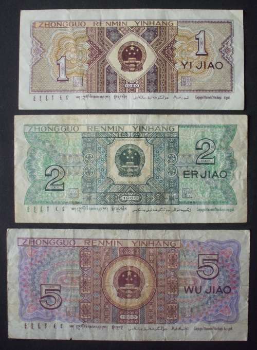 Banknotes - China 1/2/5 Jiao
